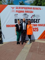 Велопробег "Мы помним! Мы гордимся!" Велопробег "Мы помним! Мы гордимся!".
