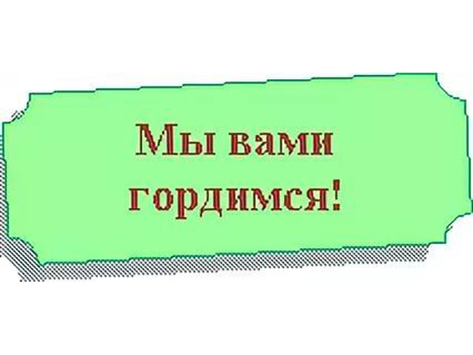 Выпускник детского сада - наша гордость🧡 Выпускник детского сада - наша гордость🧡.