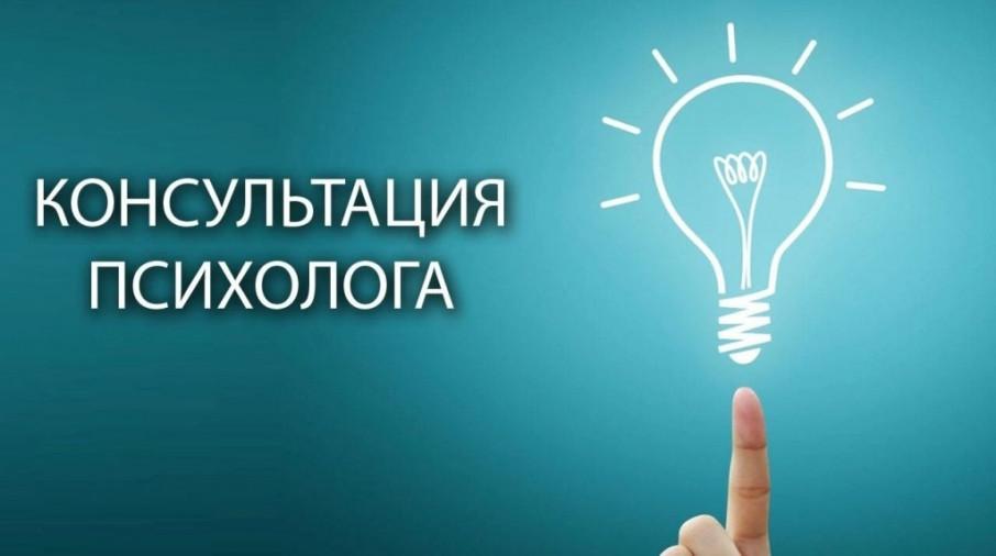 Рекомендации на лето для будущих первоклассников. Консультация психолога Рекомендации на лето для будущих первоклассников. Консультация психолога.